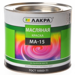 Эмаль МА-15 желтый Лакра 1,9 кг Эмаль МА-15 желтый Лакра 1,9 кг
