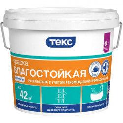 Краска водно - дисперсионная для стен и потолков Универсал влагостойкая Текс 14 кг Краска водно - дисперсионная для стен и потолков Универсал влагостойкая Текс 14 кг