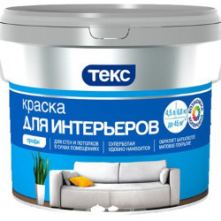 Краска водно - дисперсионная для стен и потолков Профи интерьерная супербелая Текс 9 л Краска водно - дисперсионная для стен и потолков Профи интерьерная супербелая Текс 9 л