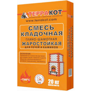 Смесь глино-шамотная кладочная "Терракот" 20 кг.