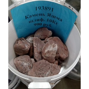 Камень Яшма шлифованный ведро 10 кг