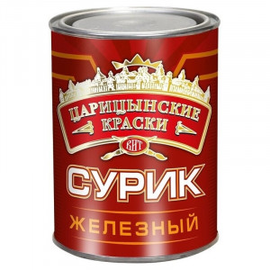 Сурик железный МА-15 Царицынские краски 1 кг
