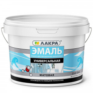 Эмаль акриловая универсальная белый матовый Лакра 2,5 кг