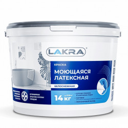 Краска водно - дисперсионная латексная моющаяся белоснежная Лакра 14 кг Краска водно - дисперсионная латексная моющаяся белоснежная Лакра 14 кг