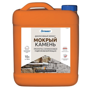 Пропитка силиконовая Эффект мокрого камня Оптимист 10 л