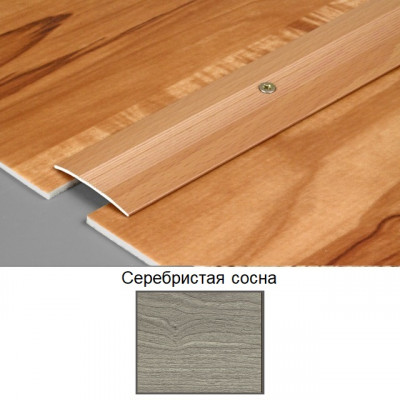 Порог ПС 03 1,8м. серебристая сосна