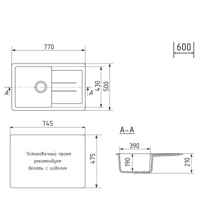 Мойка Mixline ML-GM31 770х500х190 с крылом ультра - белая Мойка Mixline ML-GM31 770х500х190 с крылом ультра - белая