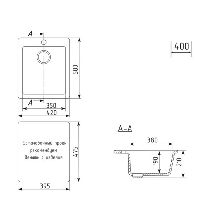Мойка Mixline ML-GM14 420х500х190 антрацит Мойка Mixline ML-GM14 420х500х190 антрацит