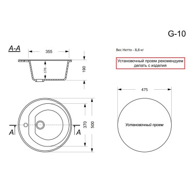 Мойка GranAlliance G-10 d-500 серая + сифон Мойка GranAlliance G-10 d-500 серая + сифон