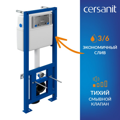 Инсталляция BRASKO SMART CO DPL EO slim LINK PRO LP Инсталляция BRASKO SMART CO DPL EO slim LINK PRO LP